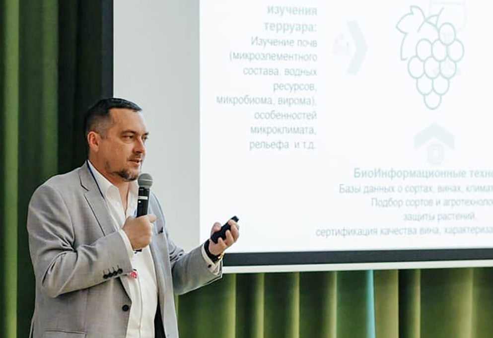 Геномный атлас автохтонов представят на IV ежегодном Симпозиуме виноделов
