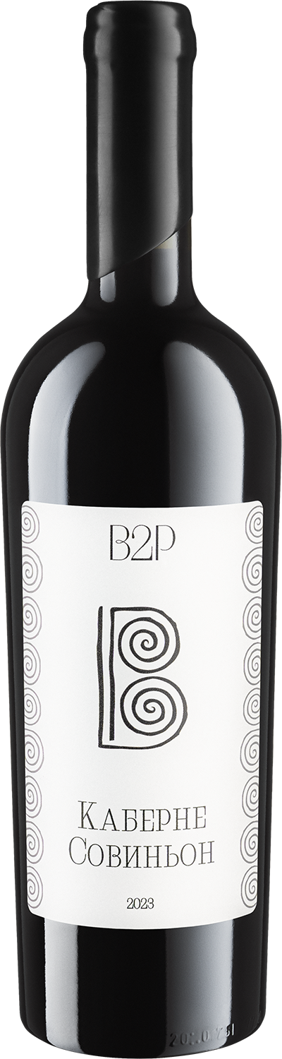 Вино красное сухое В2Р Каберне Совиньон 2023 Вино красное сухое В2Р Каберне Совиньон 2023