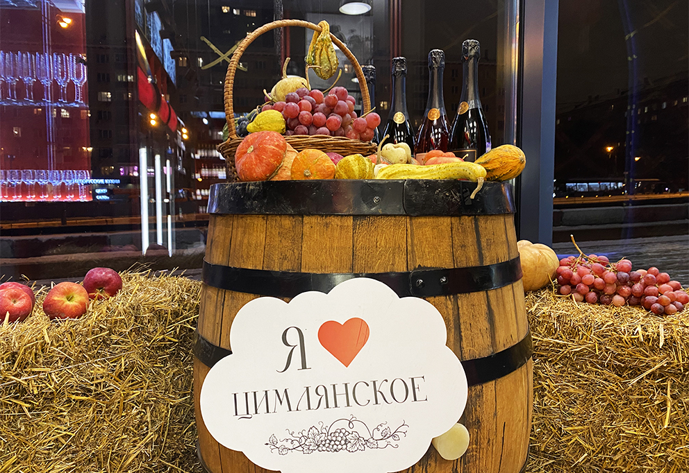 «Цимлянские вина» возвращаются в Москву