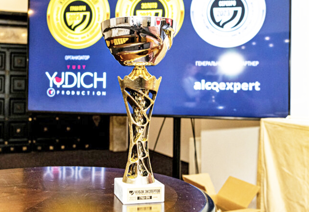 кубок.РОСАЛКОБРЕНД copy.jpg кубок.РОСАЛКОБРЕНД copy.jpg
