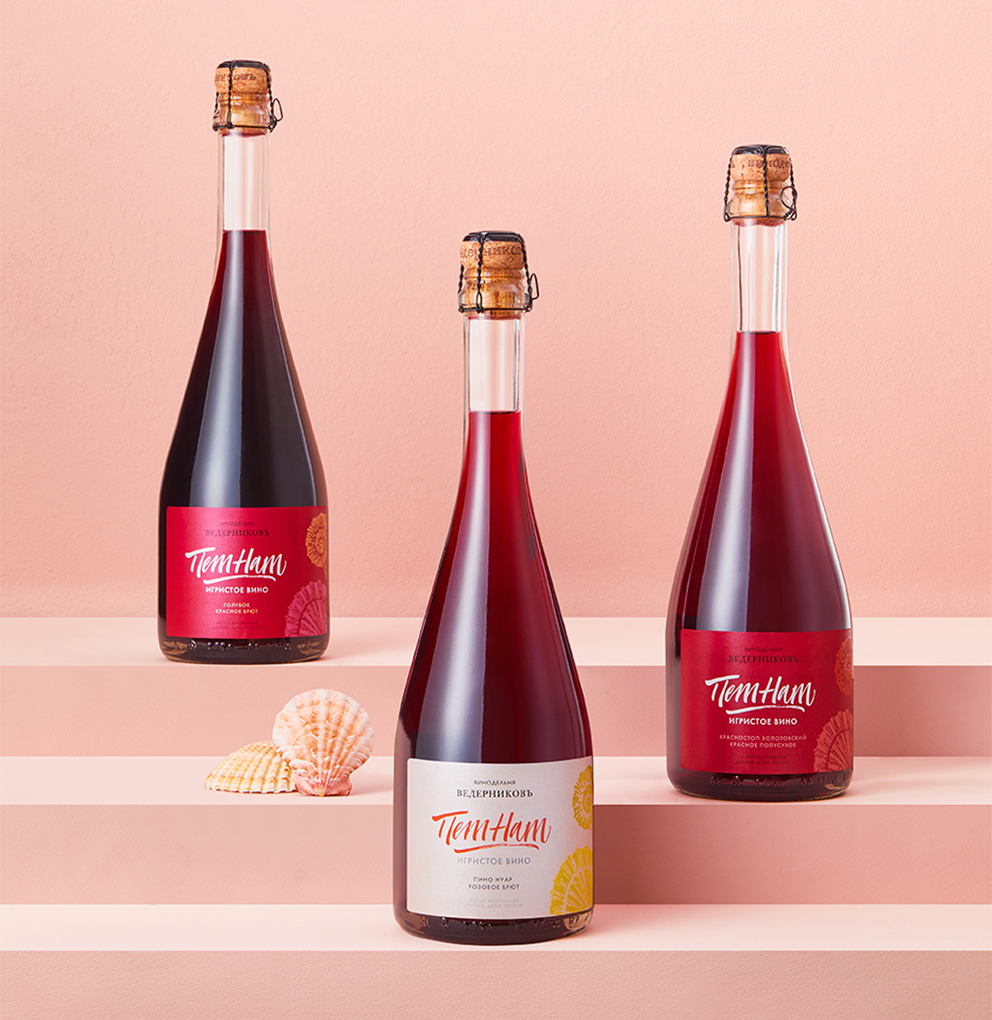 Пет-наты от «Винодельни Ведерниковъ» copy.jpg Пет-наты от «Винодельни Ведерниковъ» copy.jpg