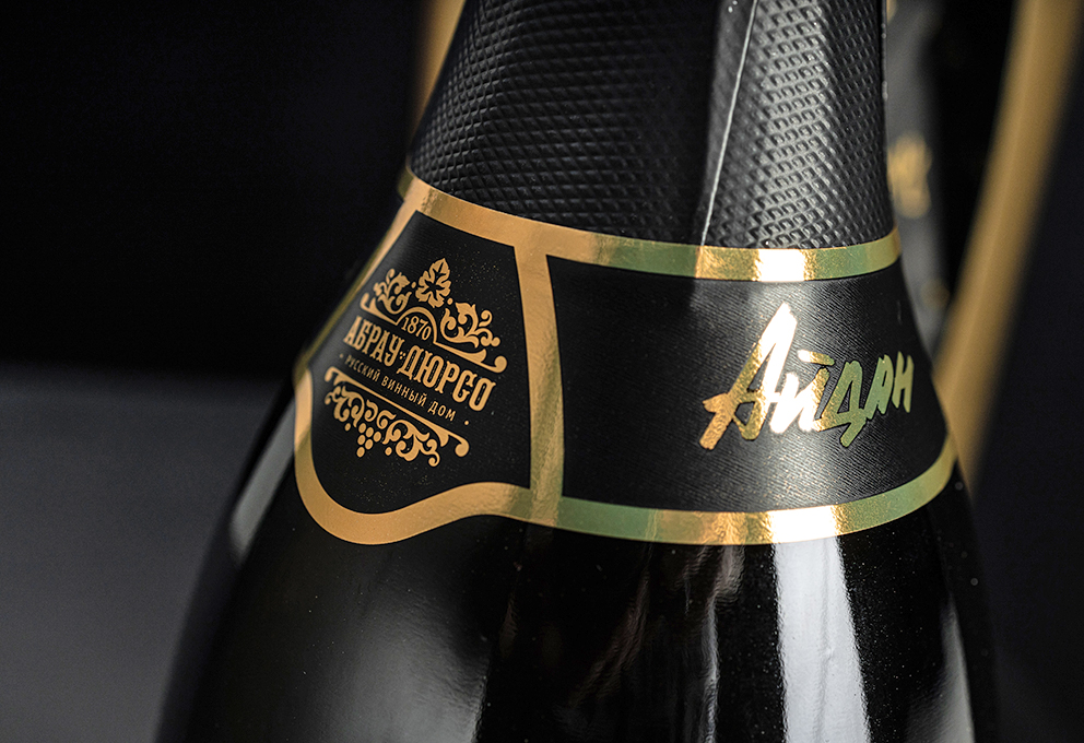 Айдан Салахова copy 2.jpg Айдан Салахова copy 2.jpg