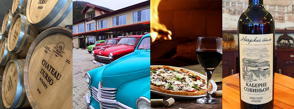 шато Дюрсо коллаж.jpg шато Дюрсо коллаж.jpg